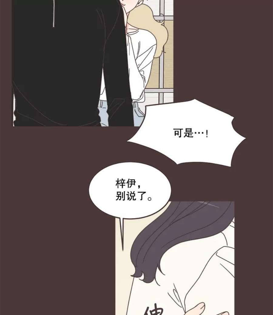 取向狙击的她89.账本出问题了！