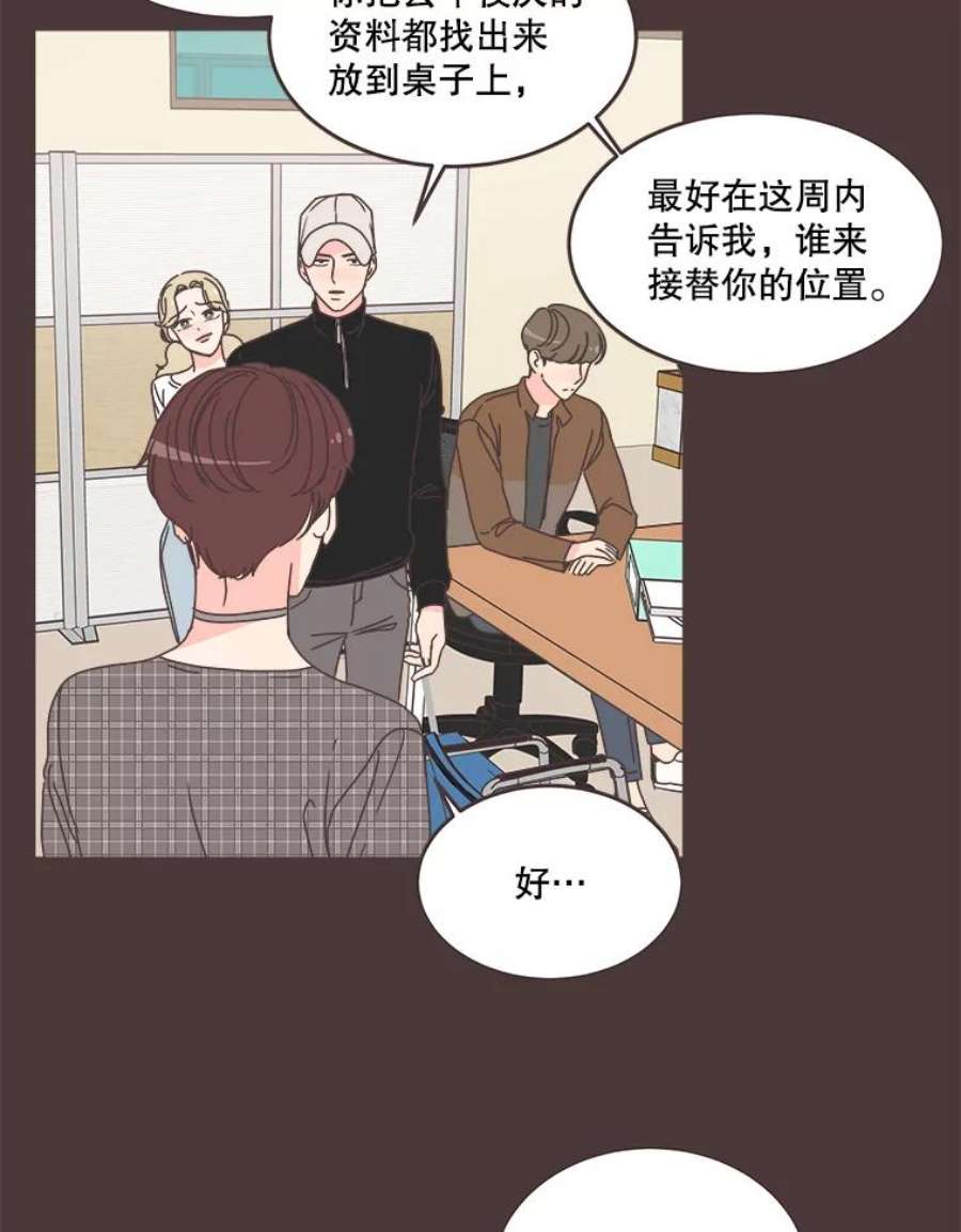 取向狙击的她89.账本出问题了！