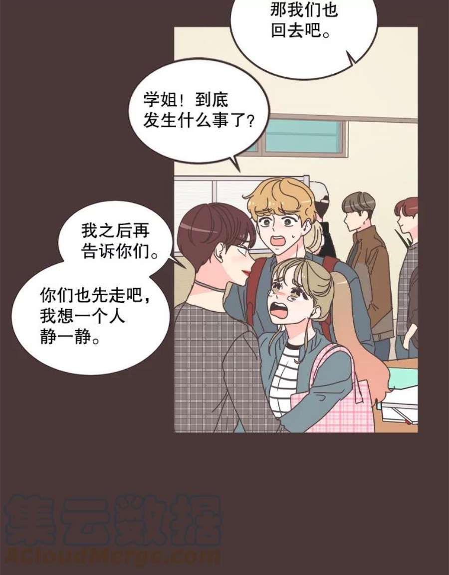 取向狙击的她89.账本出问题了！