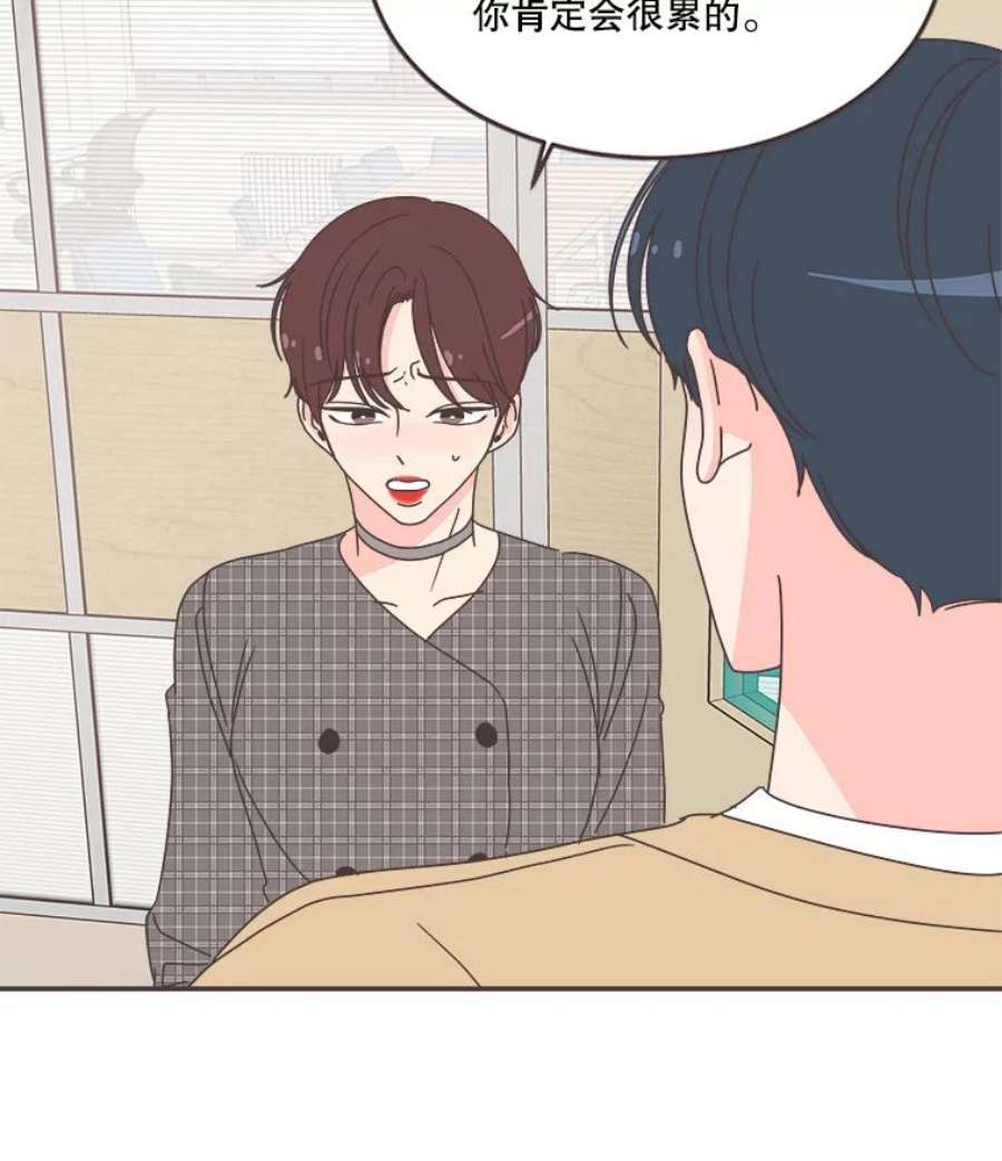 取向狙击的她89.账本出问题了！