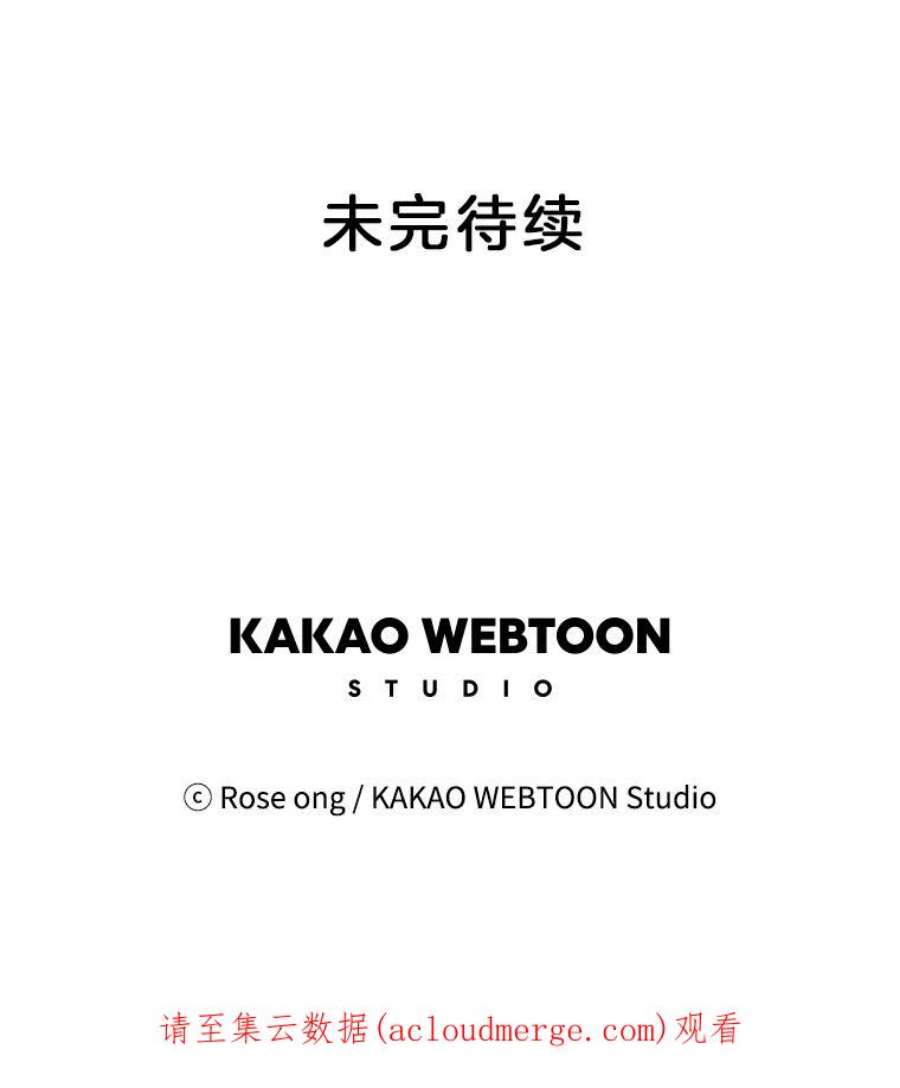 取向狙击的她89.账本出问题了！