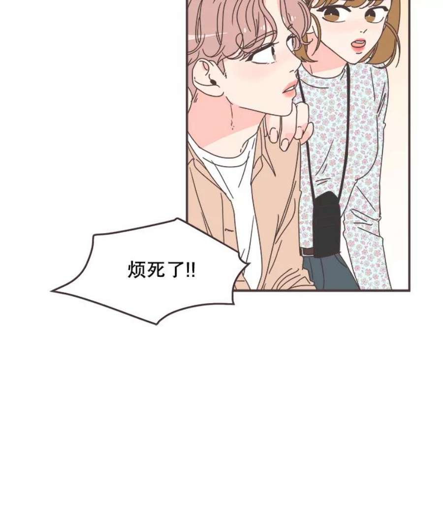 取向狙击的她90.崩溃的林梓伊