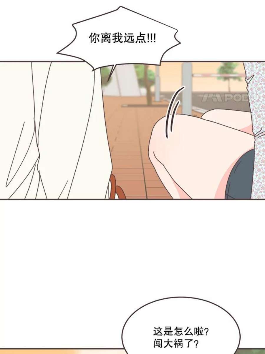 取向狙击的她90.崩溃的林梓伊