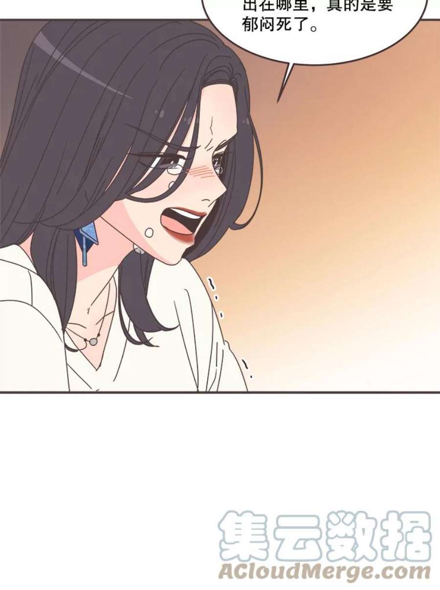 取向狙击的她90.崩溃的林梓伊