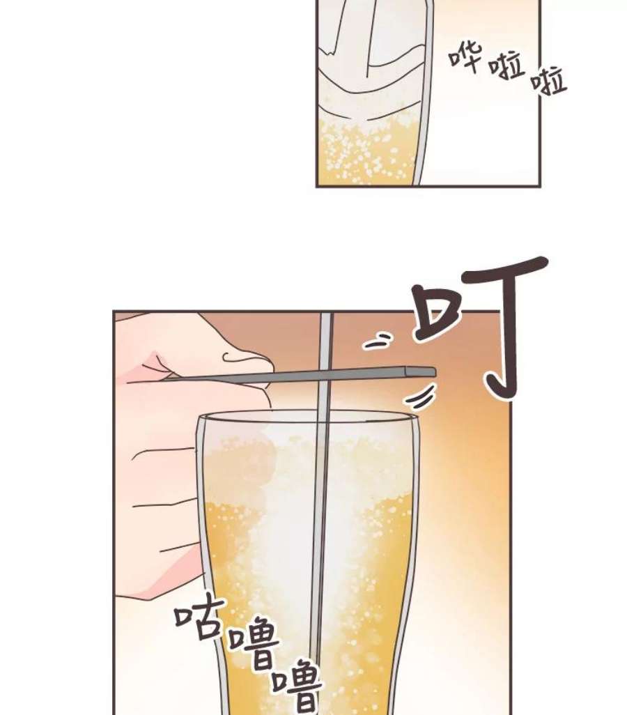 取向狙击的她90.崩溃的林梓伊