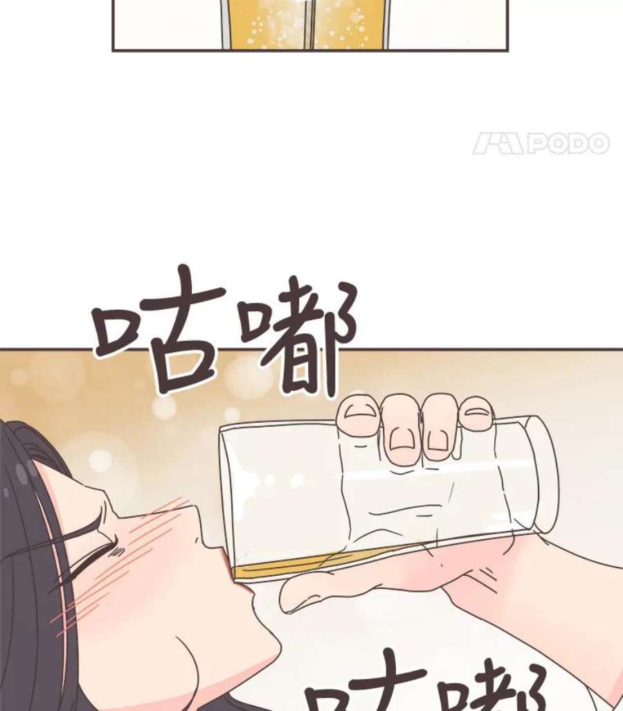 取向狙击的她90.崩溃的林梓伊