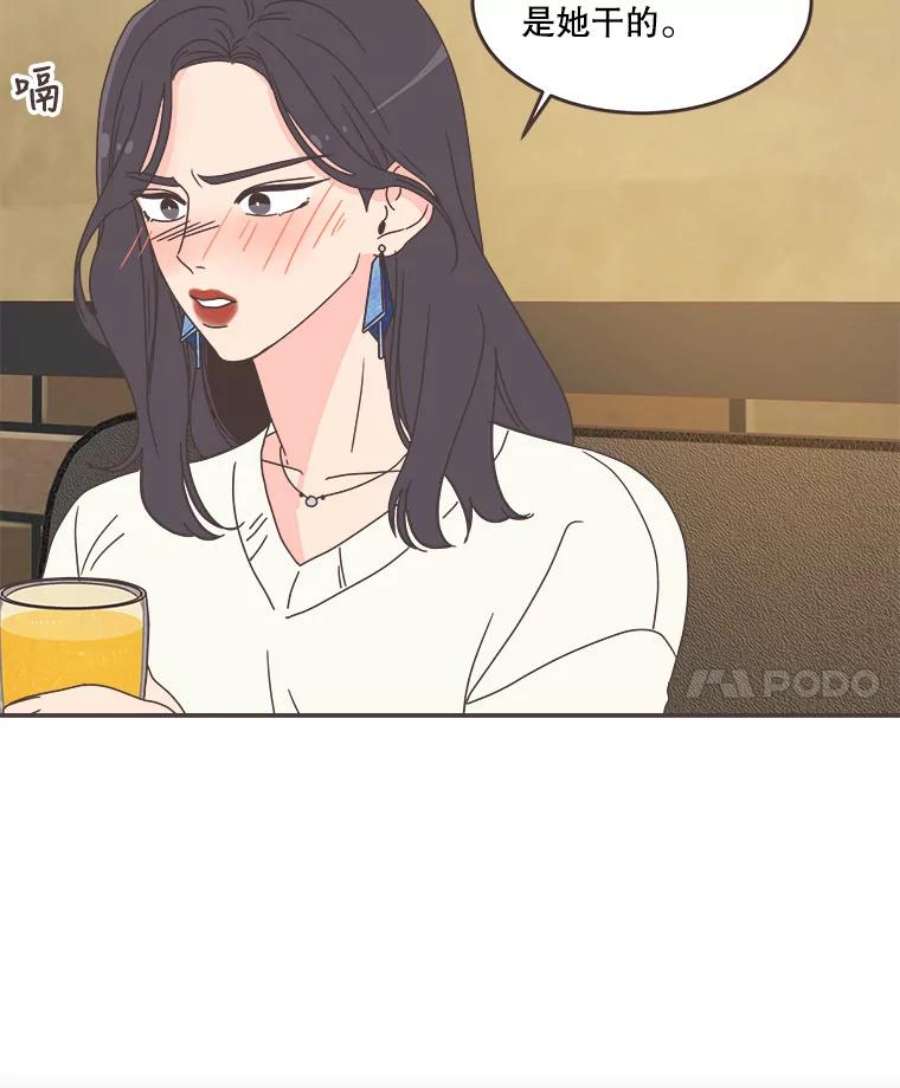 取向狙击的她90.崩溃的林梓伊