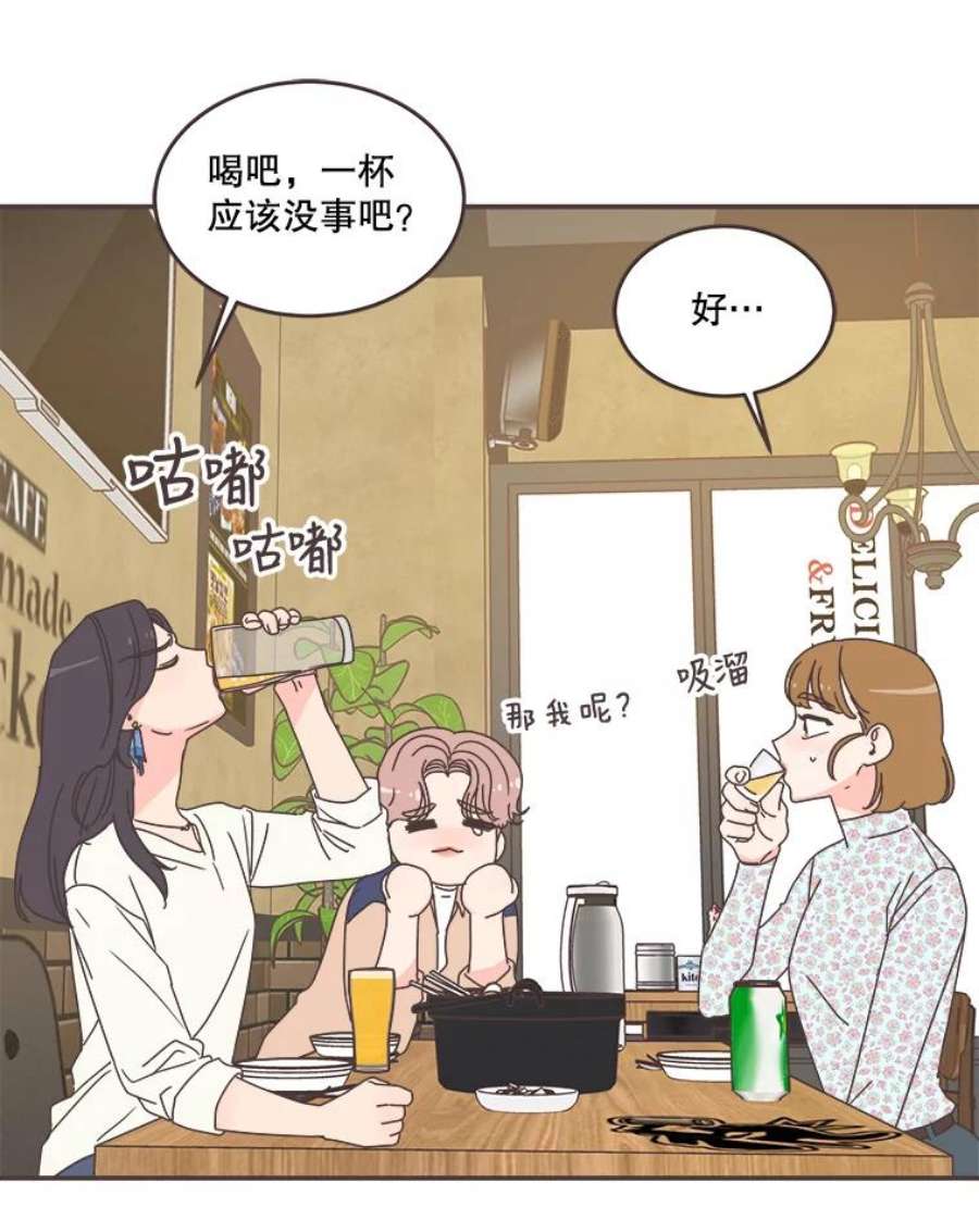 取向狙击的她90.崩溃的林梓伊