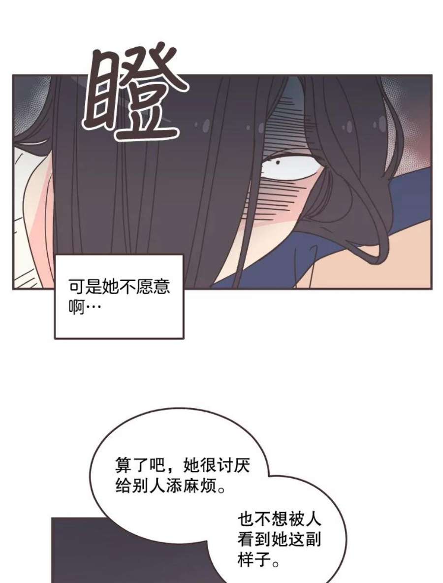 取向狙击的她90.崩溃的林梓伊