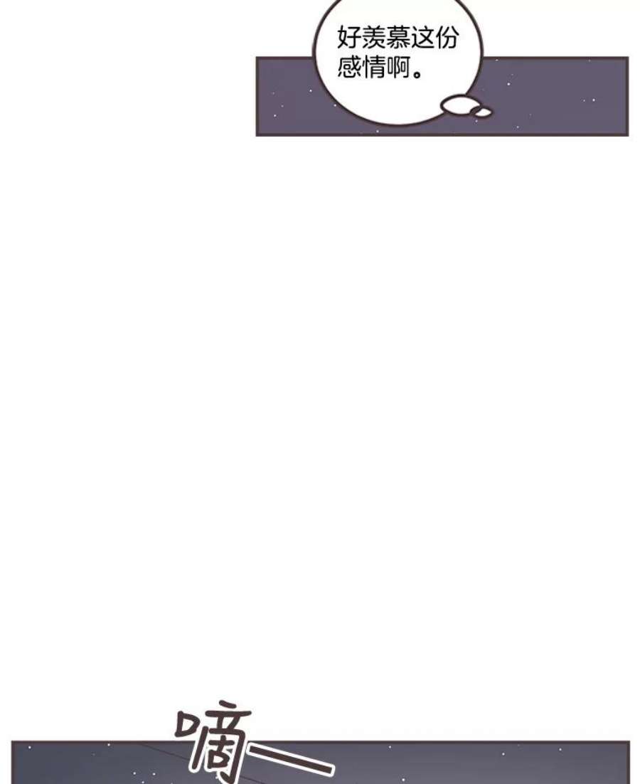 取向狙击的她90.崩溃的林梓伊