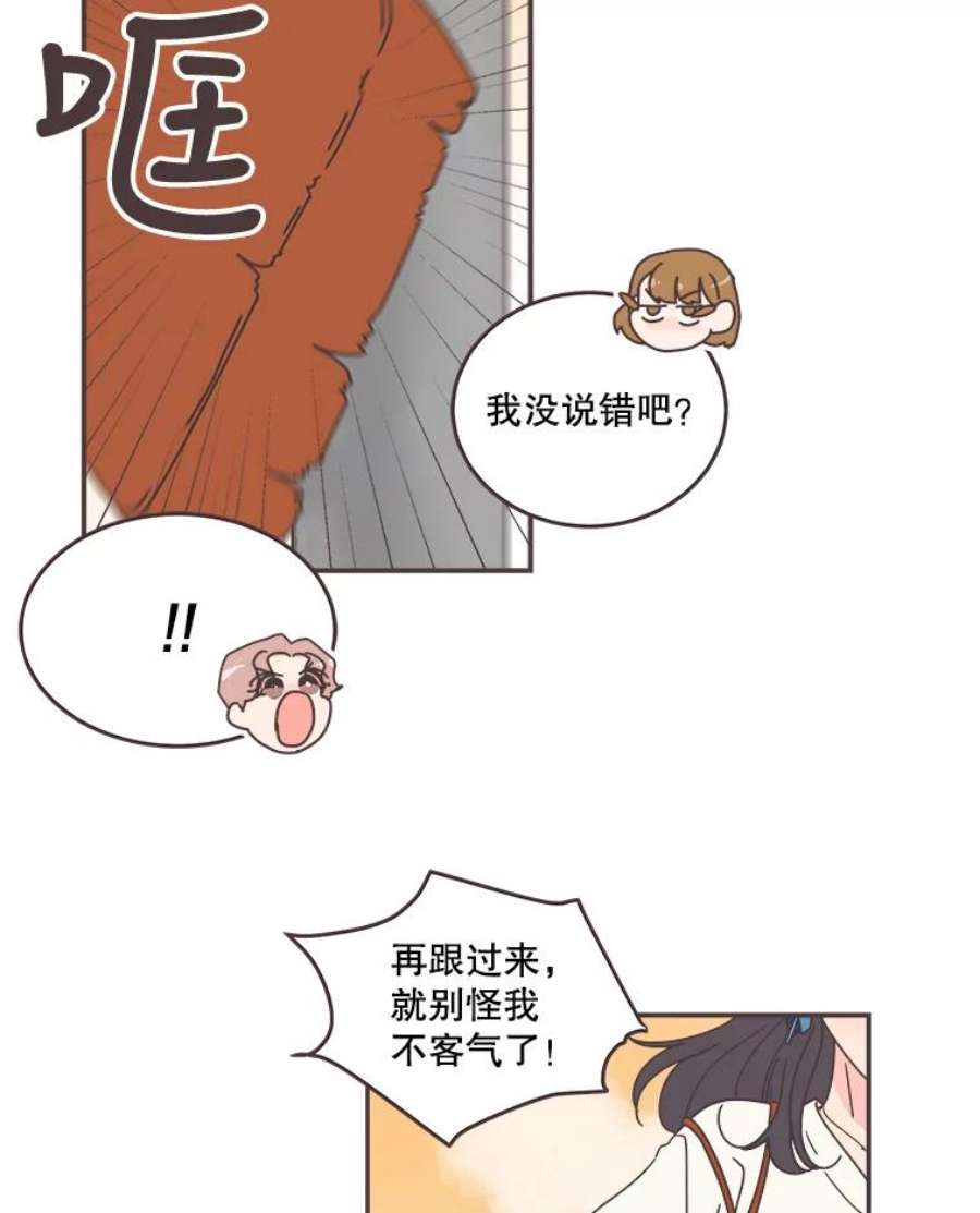 取向狙击的她90.崩溃的林梓伊