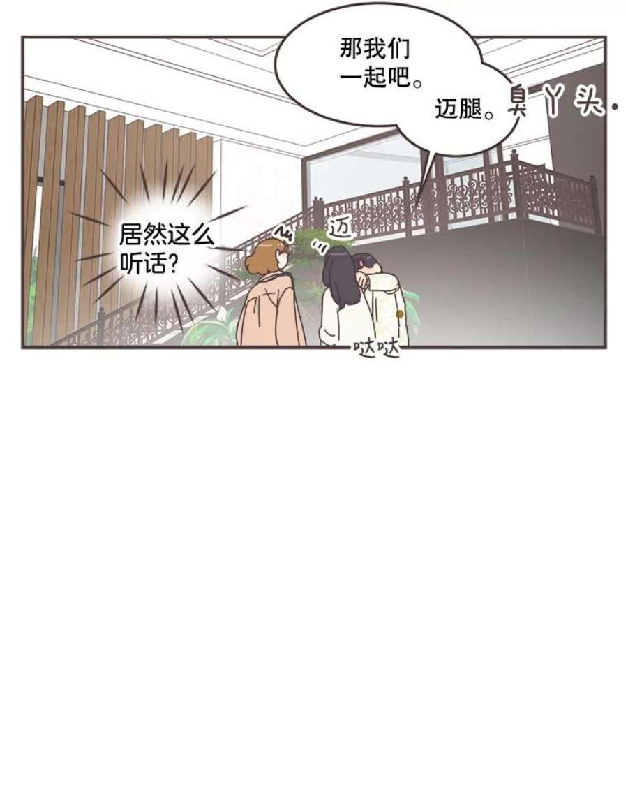 取向狙击的她90.崩溃的林梓伊