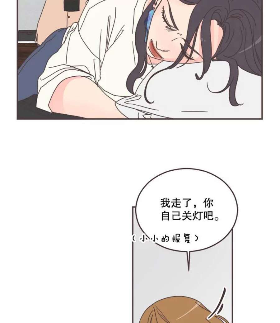 取向狙击的她90.崩溃的林梓伊