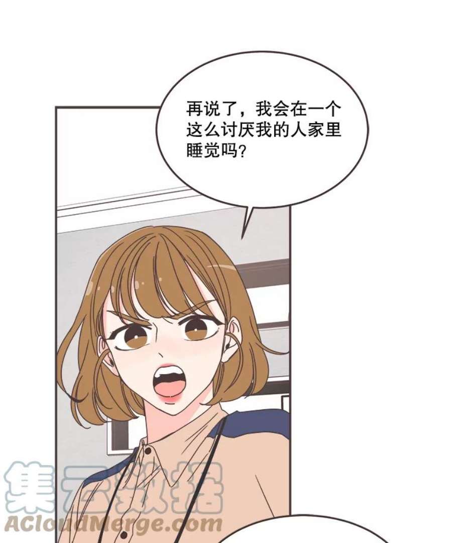 取向狙击的她90.崩溃的林梓伊