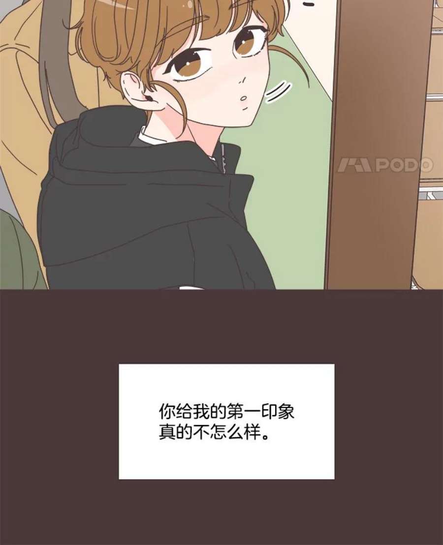 取向狙击的她91.梓伊的话忆（1）