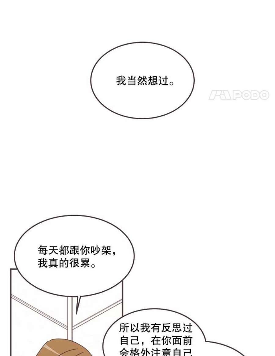 取向狙击的她91.梓伊的话忆（1）