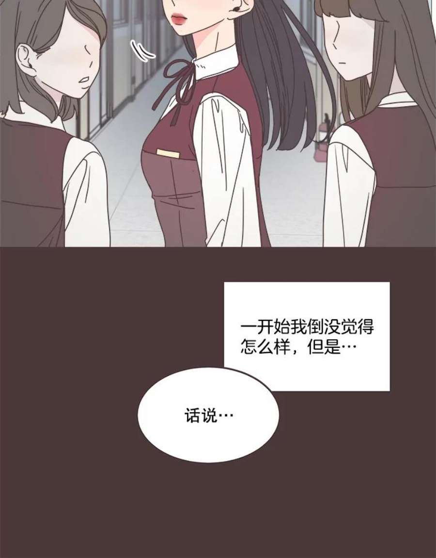 取向狙击的她91.梓伊的话忆（1）