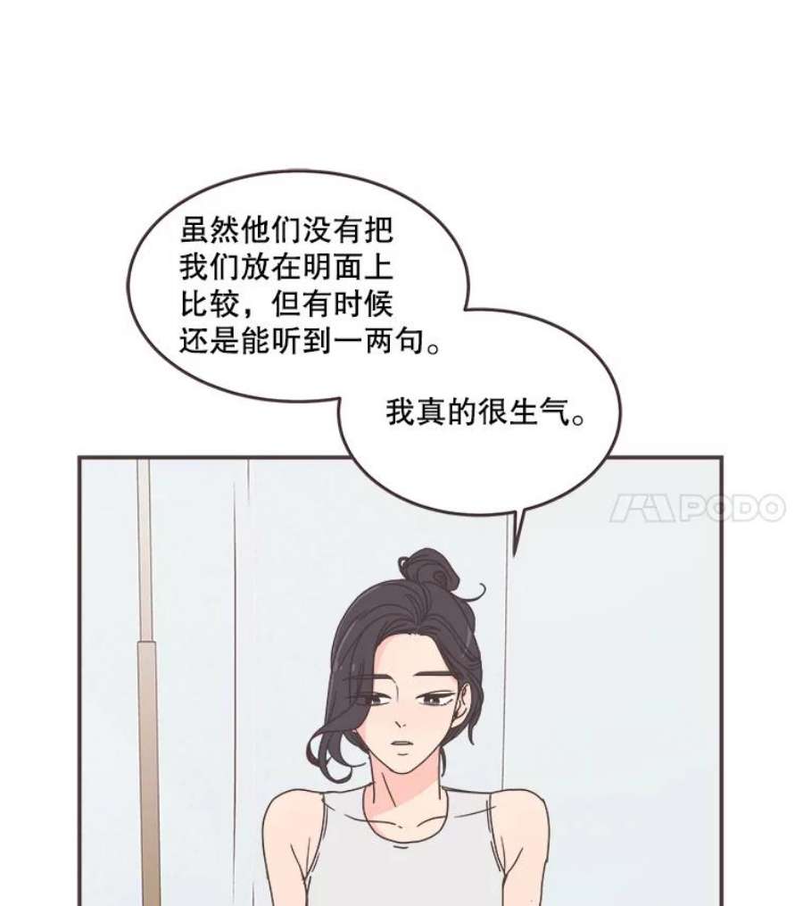取向狙击的她91.梓伊的话忆（1）