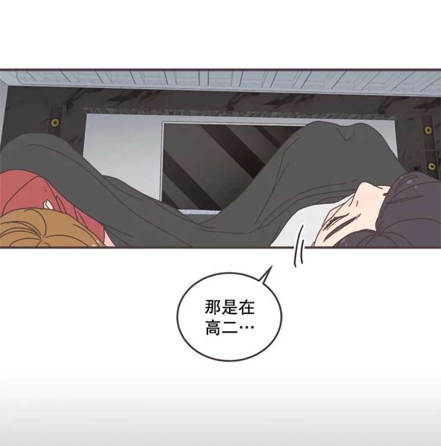 取向狙击的她91.梓伊的话忆（1）