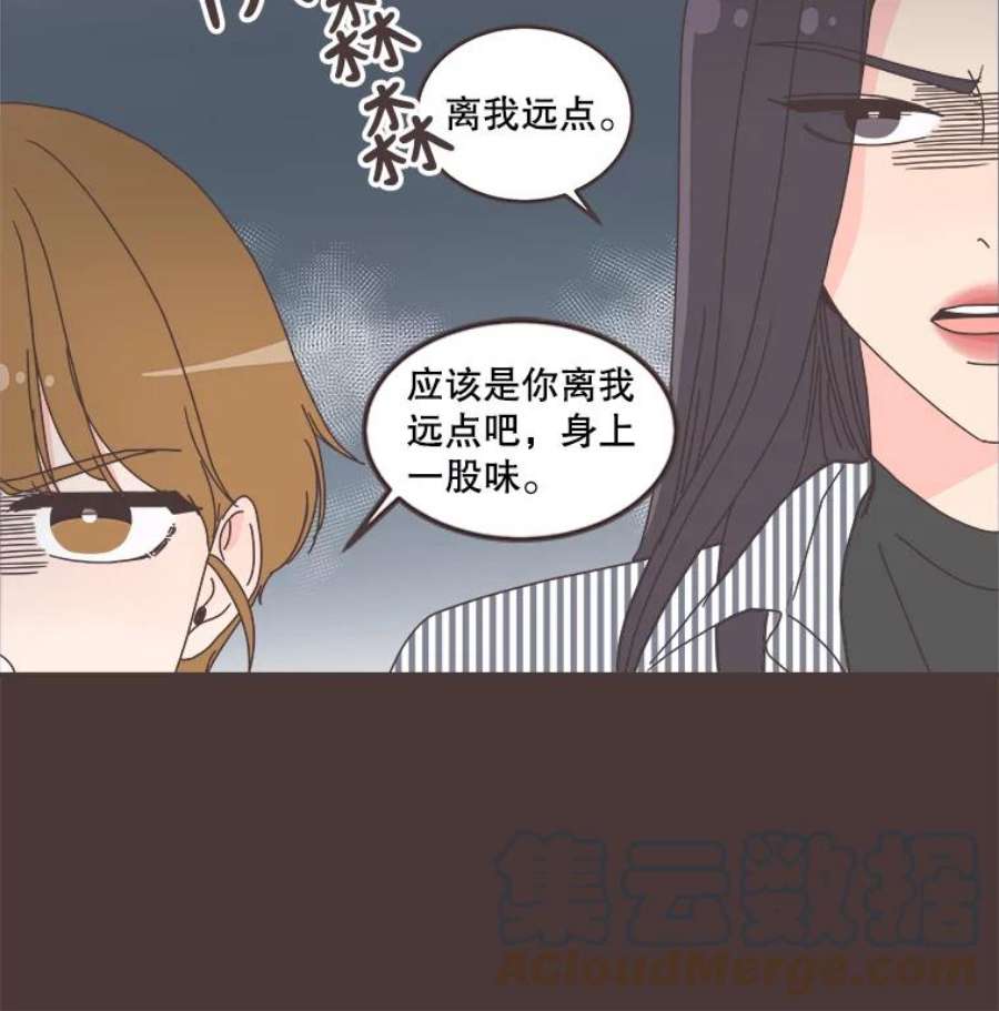 取向狙击的她91.梓伊的话忆（1）