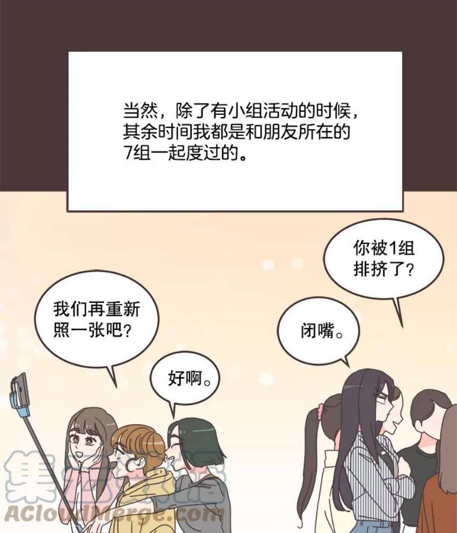 取向狙击的她91.梓伊的话忆（1）