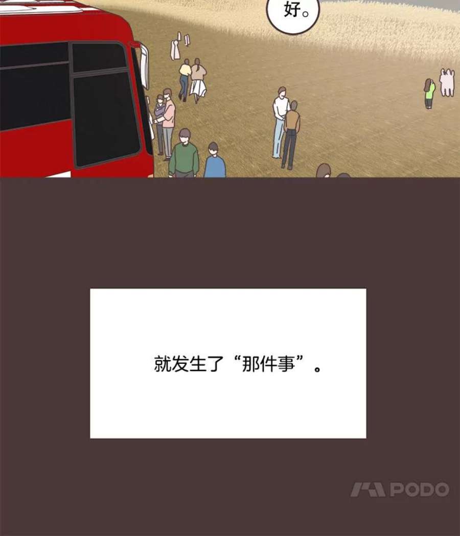 取向狙击的她91.梓伊的话忆（1）