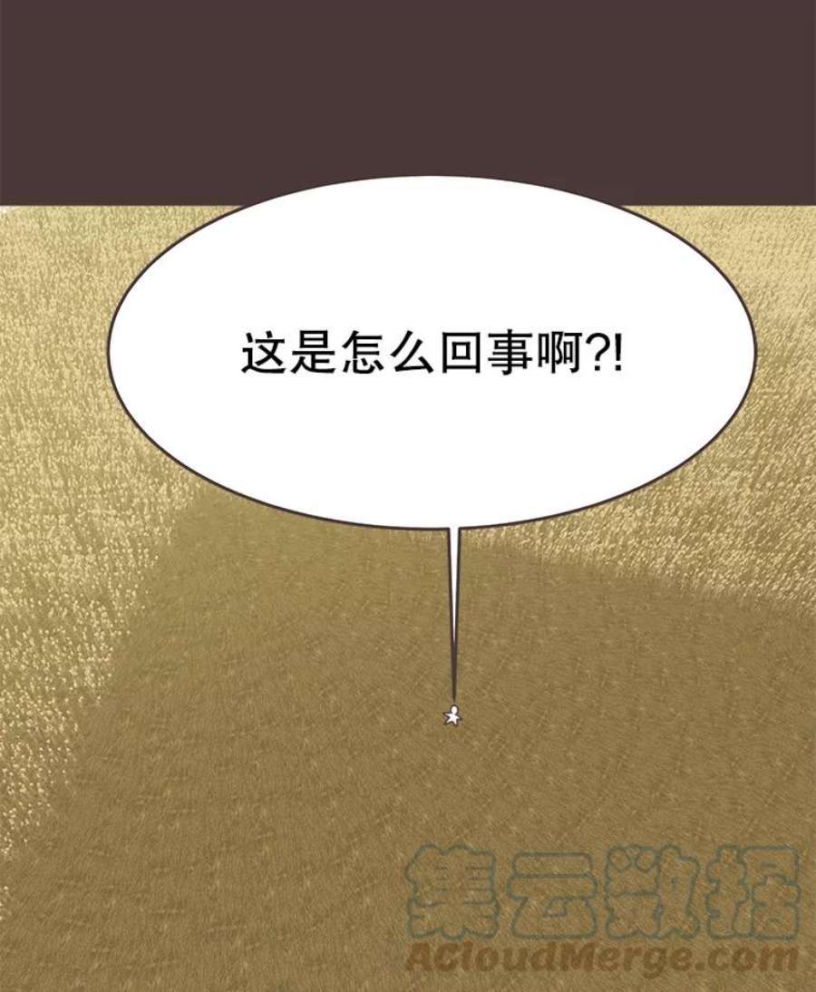 取向狙击的她91.梓伊的话忆（1）