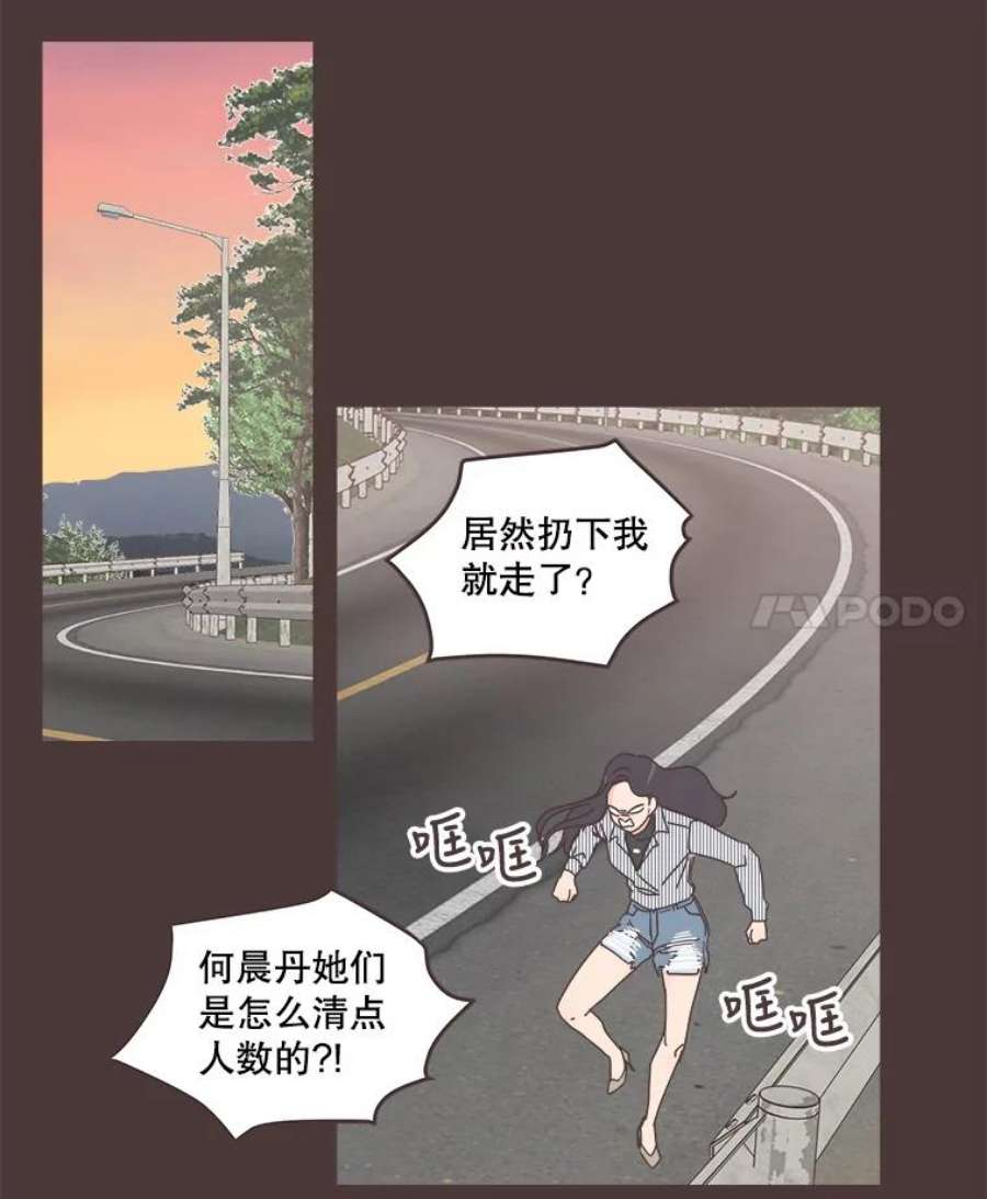 取向狙击的她91.梓伊的话忆（1）