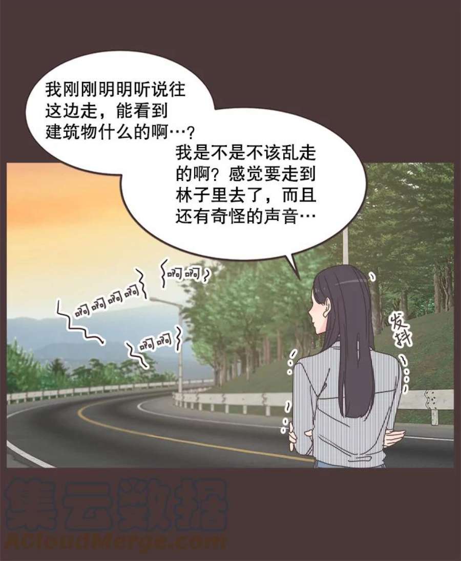 取向狙击的她91.梓伊的话忆（1）