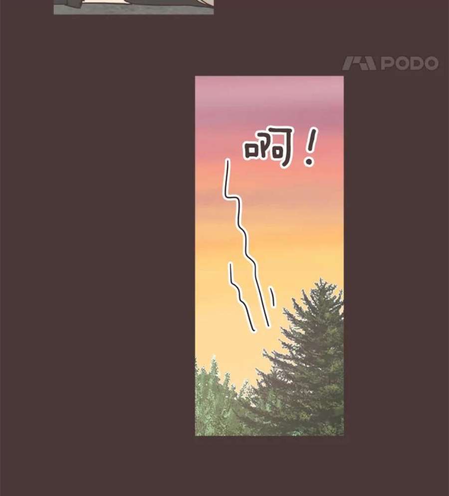 取向狙击的她91.梓伊的话忆（1）