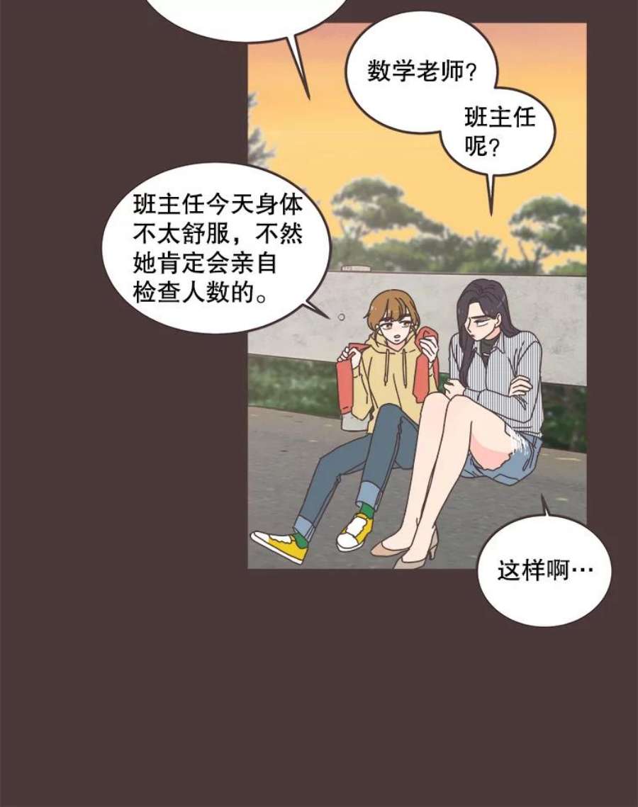 取向狙击的她91.梓伊的话忆（1）