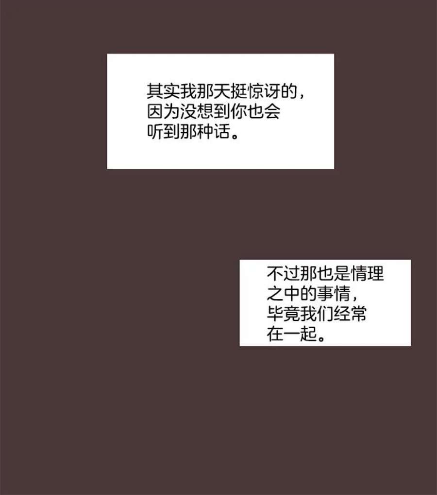 取向狙击的她91.梓伊的话忆（1）