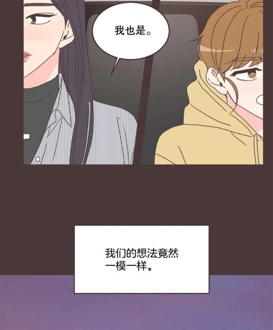 取向狙击的她91.梓伊的话忆（1）