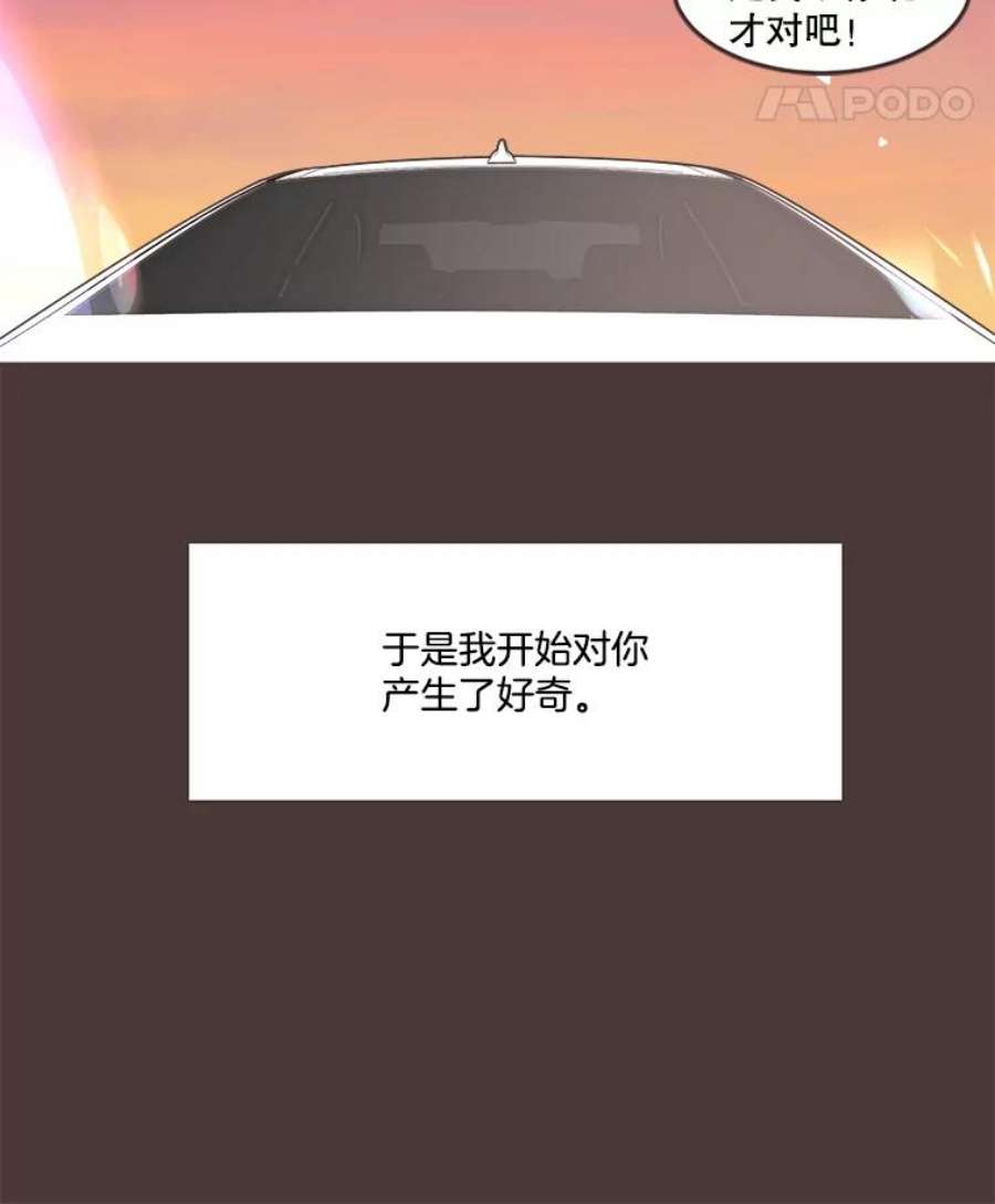 取向狙击的她91.梓伊的话忆（1）