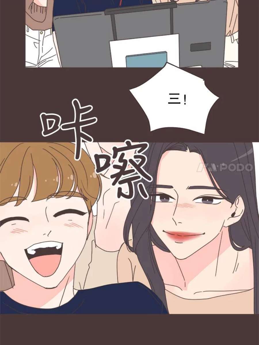 取向狙击的她91.梓伊的话忆（1）