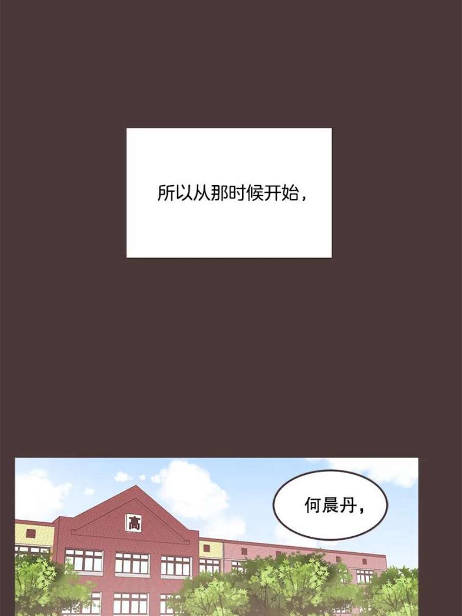 取向狙击的她91.梓伊的话忆（1）