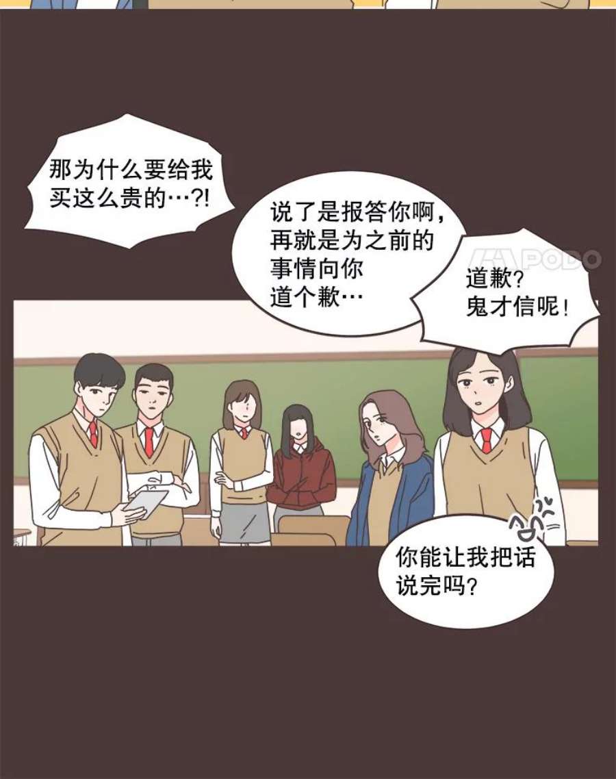 取向狙击的她92.梓伊的话忆（2）