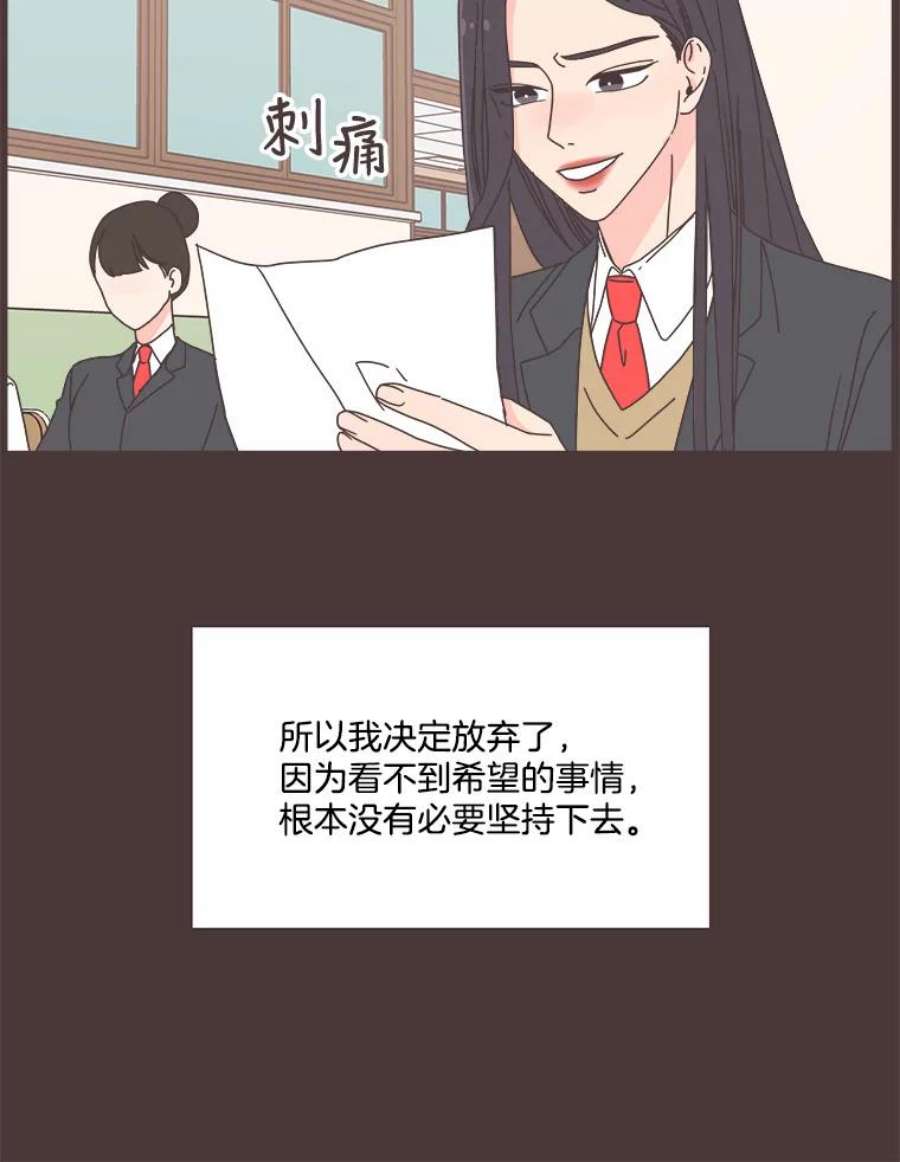 取向狙击的她92.梓伊的话忆（2）