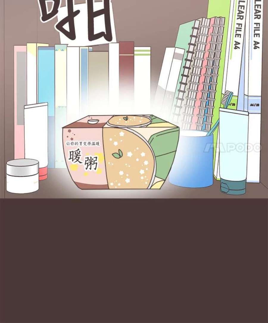 取向狙击的她92.梓伊的话忆（2）