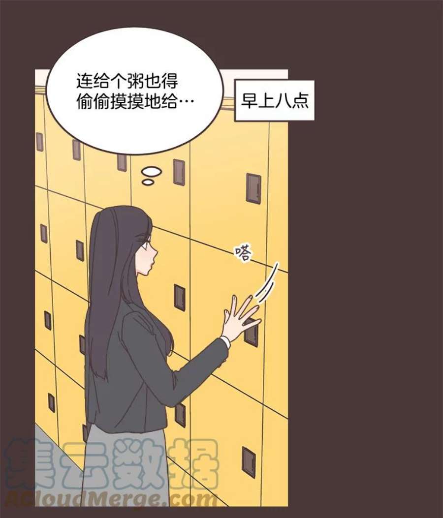 取向狙击的她92.梓伊的话忆（2）