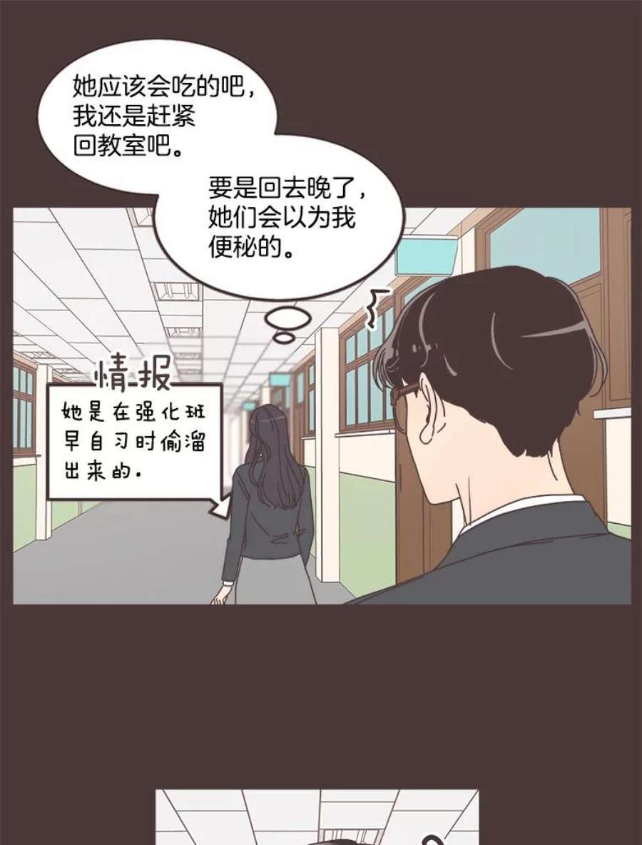 取向狙击的她92.梓伊的话忆（2）