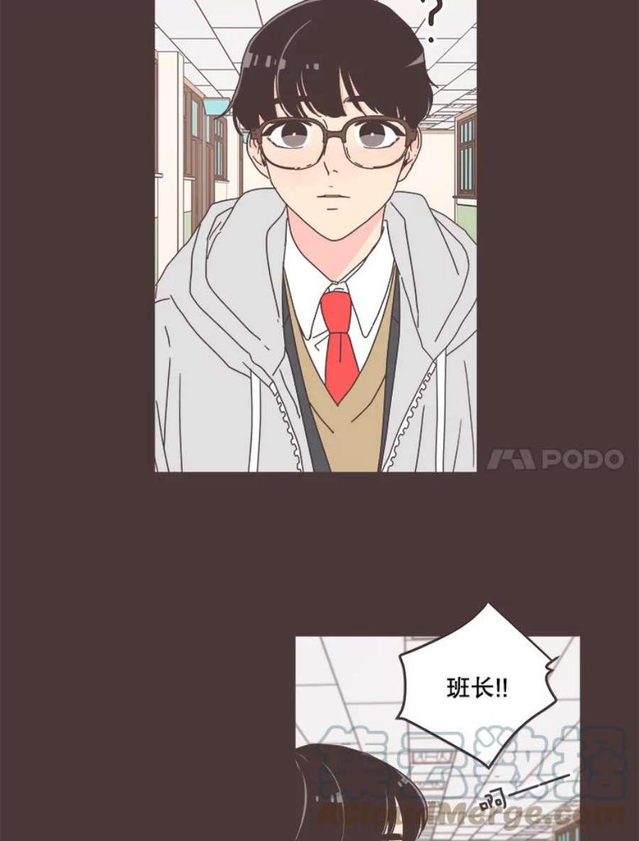 取向狙击的她92.梓伊的话忆（2）