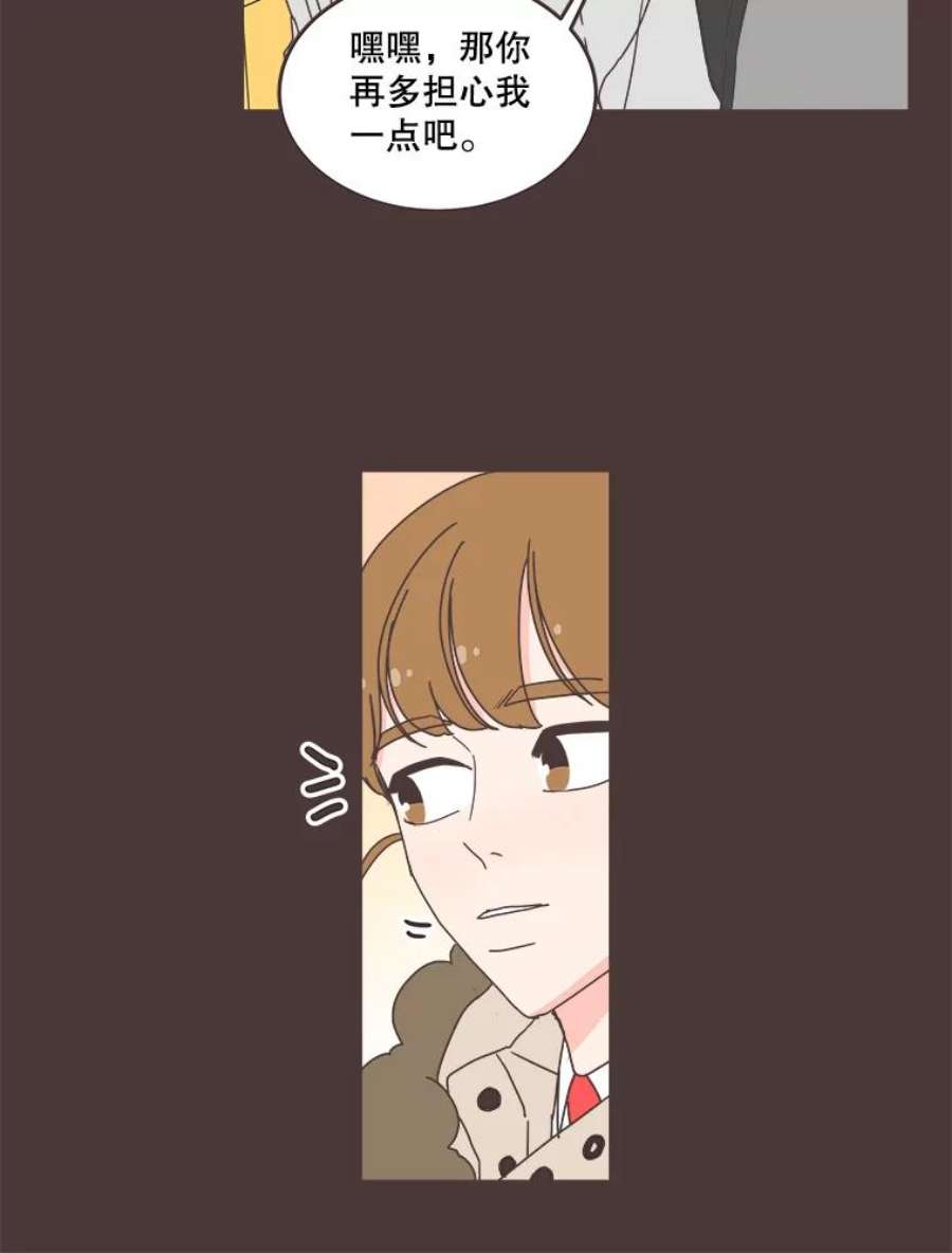 取向狙击的她92.梓伊的话忆（2）