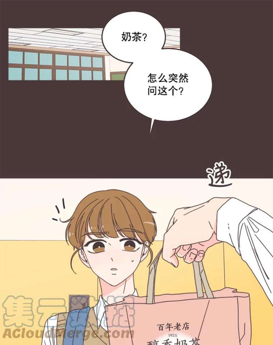 取向狙击的她92.梓伊的话忆（2）