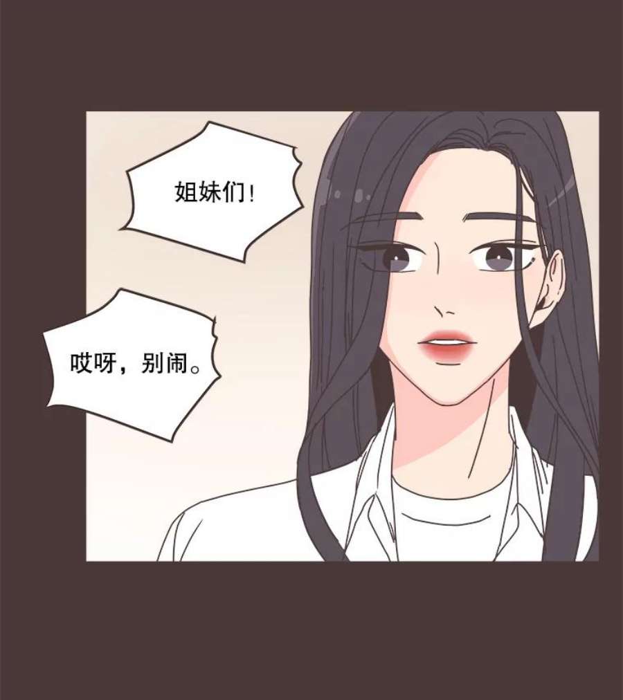 取向狙击的她92.梓伊的话忆（2）