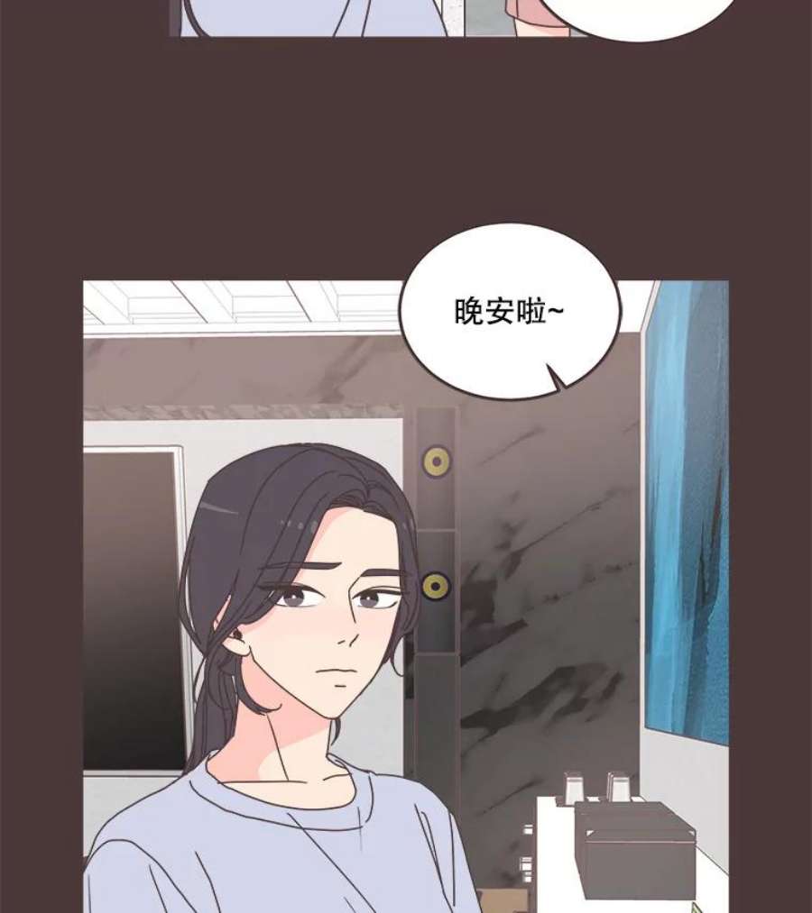 取向狙击的她92.梓伊的话忆（2）