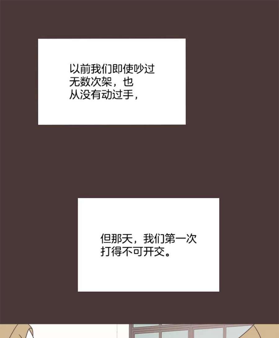 取向狙击的她92.梓伊的话忆（2）