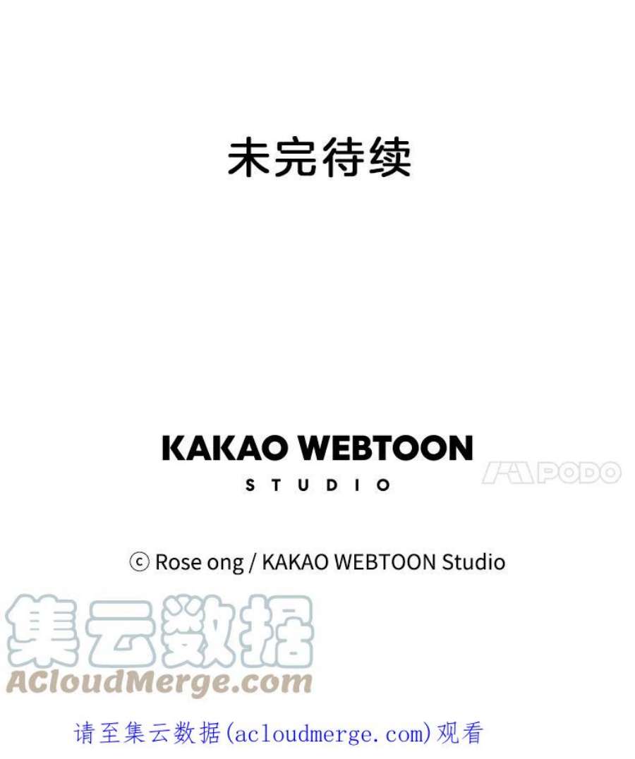 取向狙击的她92.梓伊的话忆（2）