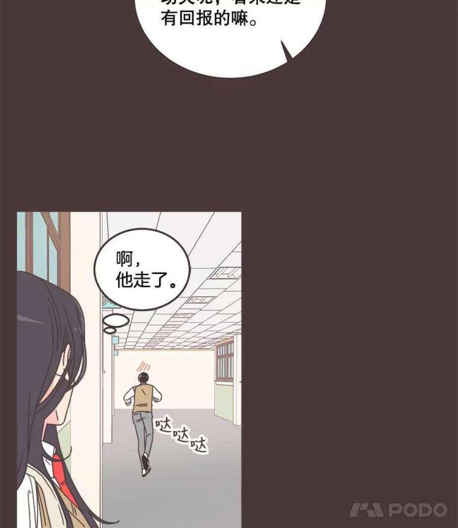 取向狙击的她93.梓伊的话忆（3）