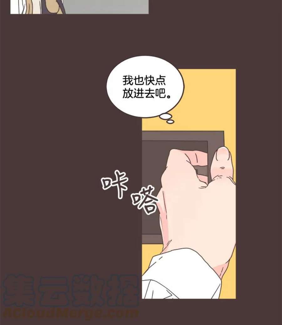 取向狙击的她93.梓伊的话忆（3）